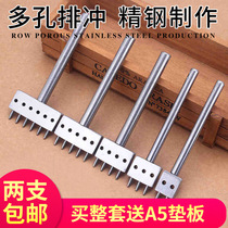 Round punch hole punch hole punch 10mm hand diy leather goods round hollow hole row punch