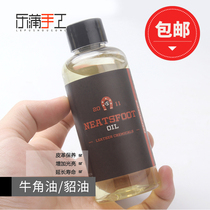 Handmade DIY cowhide front moisturizing vegetable tanned leather color imported horn oil beef foot oil cows hoof oil