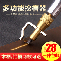 Multifunctional trencher handmade leather diy tool interchangeable head lineman trimmer 5-in-one leather Edger