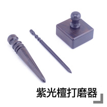 Purple sandalwood polished log stick wide groove trimmed leather edge zipper position sanding bar DIY leather tool