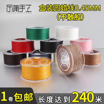 0 45MM boxed round wax thread not scattered strand mesh red thread leather thread wax thread hand stitched leather polyester normal