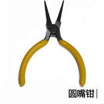 Round-nose pliers handmade 6-inch winding flat pliers jewelry pliers flat-nose pliers slanted-mouth wire top cutting pliers