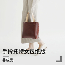 Tote bag version drawing female Crazy Horse leather retro bag handmade leather hand bag