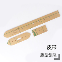 Belt drawing belt acrylic paper pattern handmade leather diy tool board design sword tail 023 024 025