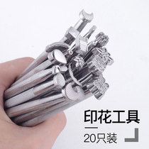 diy hand-stitched leather cowhide leather tool cover making 20 tanned leather carving printing