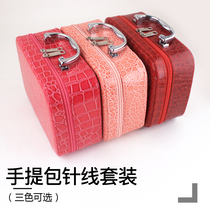 Household sewing box sewing sewing tool multi-function portable hand sewing kit