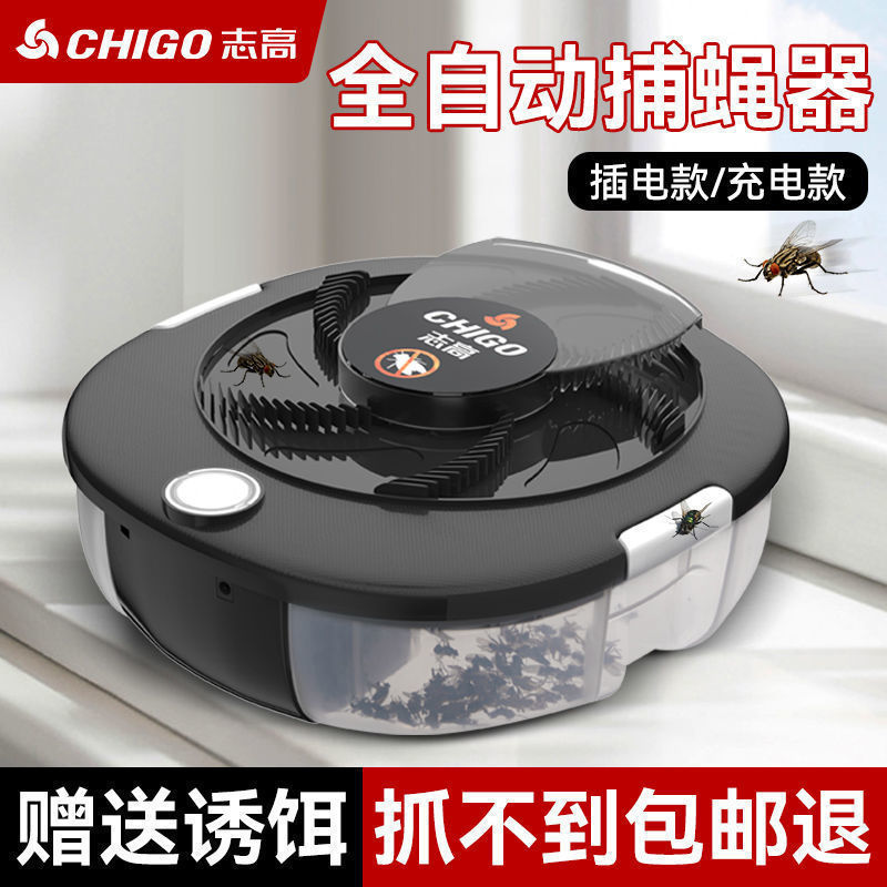 Zhigao Fly Killer Machine, Fully Automatic Fly Catching Device, Mosquito Killer Machine for Home and Commercial Use, Trapping, Catching, and Eliminating Flies Zhigao Fly Killer Machine, Fully Automatic Fly Catching Device, Mosquito Killer Machine for Home and Commercial Use, Trapping, Catching, and Eliminating Flies
