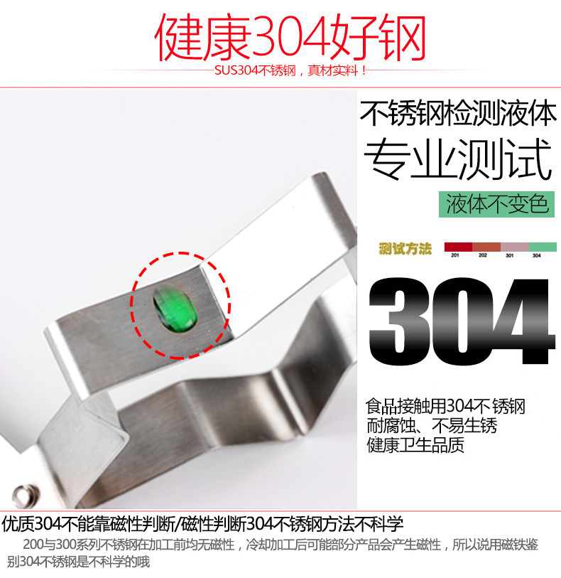 泰朗仕 304不锈钢煎蛋模具 5件 图2
