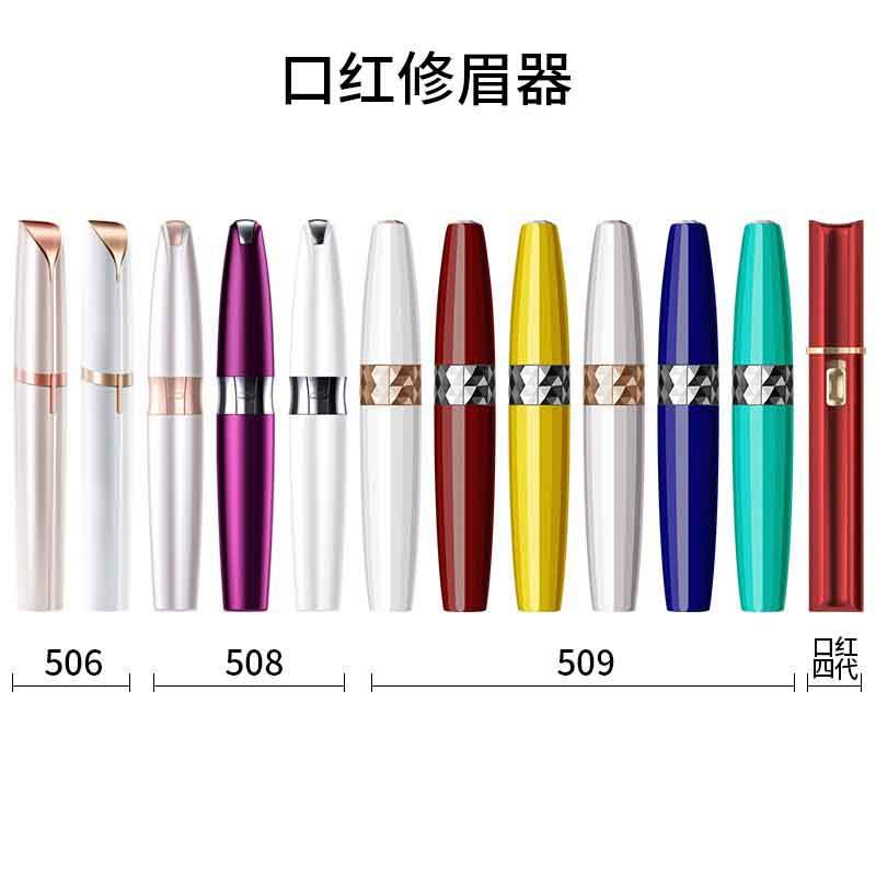 Electric Brow Cutting Edge Red Brow Brow Lady Shave Hair Remover USB Charging Repair Eyebrow Pen Safety Washable