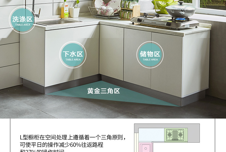 橱柜1_11.jpg