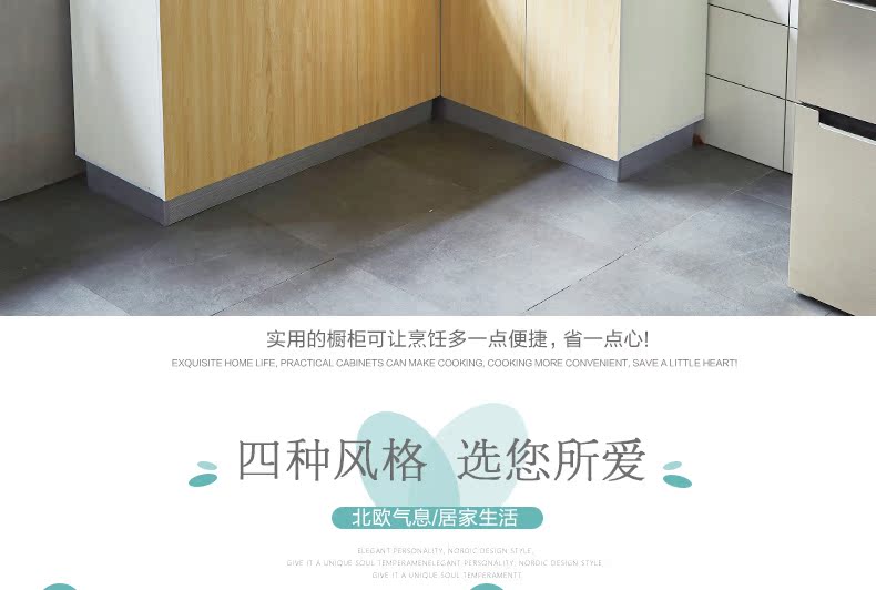 橱柜1_02.jpg