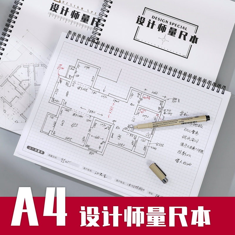 Designer's Measuring Notebook A4, Specialized for Interior Decoration Measurement, Design Notebook for Home Decoration, Full House Cabinet Company, Thick Paper Grid Spiral Notebook, A3 Measurement Notebook, Can Add Logo Designer's Measuring Notebook A4, Specialized for Interior Decoration Measurement, Design Notebook for Home Decoration, Full House Cabinet Company, Thick Paper Grid Spiral Notebook, A3 Measurement Notebook, Can Add Logo