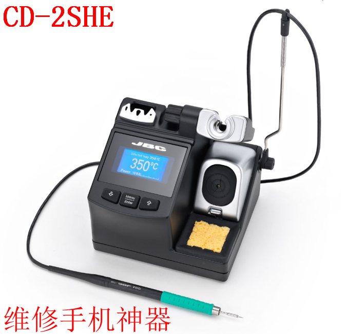 CD-2SHQF Spain JBC Welding Station Official Authorized Distributor in China