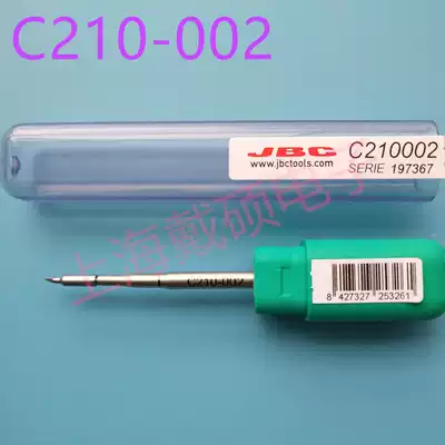 Spanish JBC soldering iron head C210-002 soldering iron head C210002 iron core China general agent