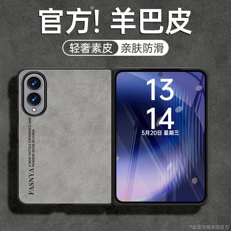 Suitable for Samsung Z Fold8 Phone Case, Foldable Screen Protective Leather Cover, Full Protection Against Drops, Galaxy Silicone Soft F9710 Ultra-Thin Matte Z Fold for Men and Women, New Model with a Premium Feel and Wide Front Frame Suitable for Samsung Z Fold8 Phone Case, Foldable Screen Protective Leather Cover, Full Protection Against Drops, Galaxy Silicone Soft F9710 Ultra-Thin Matte Z Fold for Men and Women, New Model with a Premium Feel and Wide Front Frame