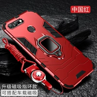 [Версия магнитного кольца - Китай красный] Тепло рассеивание и анти -фланг ★ Стальная пленка + Lanyard