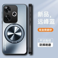 [Yuanfeng Blue + Магнитная подставка] Матовое покрытие, не оставляющее отпечатков пальцев ★ Бесплатная полноэкранная стальная пленка