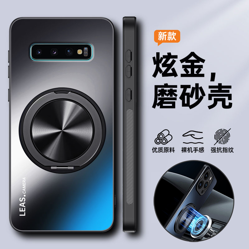 Suitable for Samsung S10 Phone Case, S10 Protective Cover, S10 5g Full Coverage, S10E Anti-Drop G9730 Matte 9750 Hard Case Plus High-End Feel 5g Korean Version for Men and Women Galaxy with Stand and Magnetic Attraction