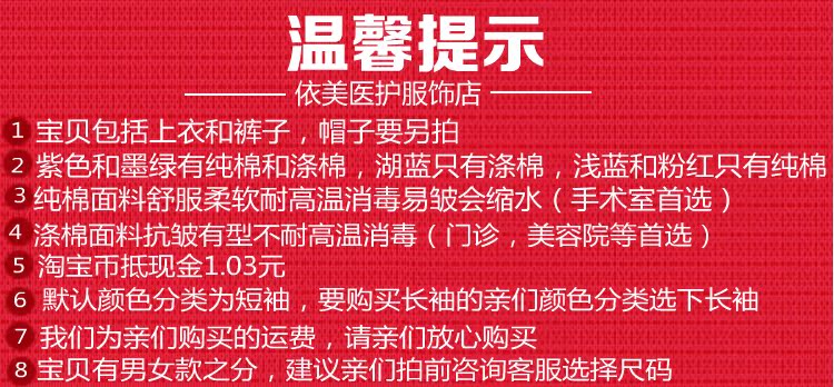 Tenue infirmière - Ref 1858994 Image 12