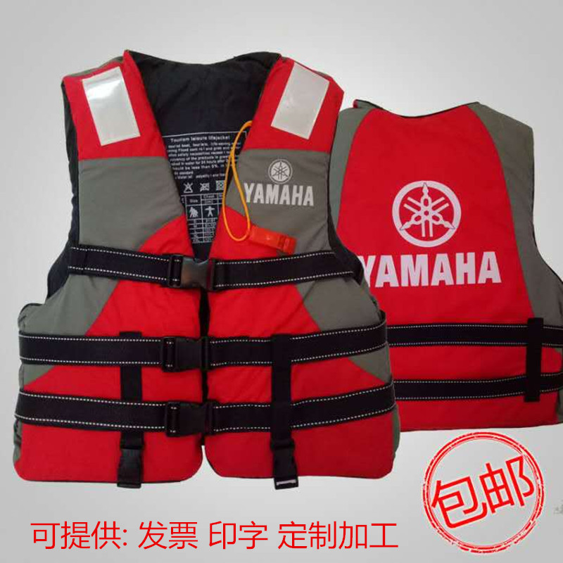 High-Quality Yamaha Life Jacket, Professional Snorkeling and Rock Fishing Life Jacket for Adults and Children with Crotch Strap 