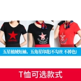 2021 Ян Липпинг Сквасф Квадрат Костюм Новый Топ Короткая юбка Танцующая верхняя сцена костюм женщина взрослая