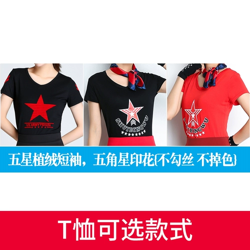 2021 Ян Липпинг Сквасф Квадрат Костюм Новый Топ Короткая юбка Танцующая верхняя сцена костюм женщина взрослая