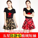 2021 Ян Липпинг Сквасф Квадрат Костюм Новый Топ Короткая юбка Танцующая верхняя сцена костюм женщина взрослая