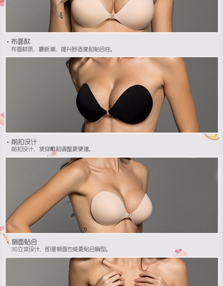 Áo ngực thoáng khí dày hơn Nhãn dán ngực Miếng vá vú tăng siêu tập hợp vải Vô hình áo ngực quần lọt khe