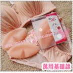 Coques pour soutien-gorge - Ref 816962 Image 4