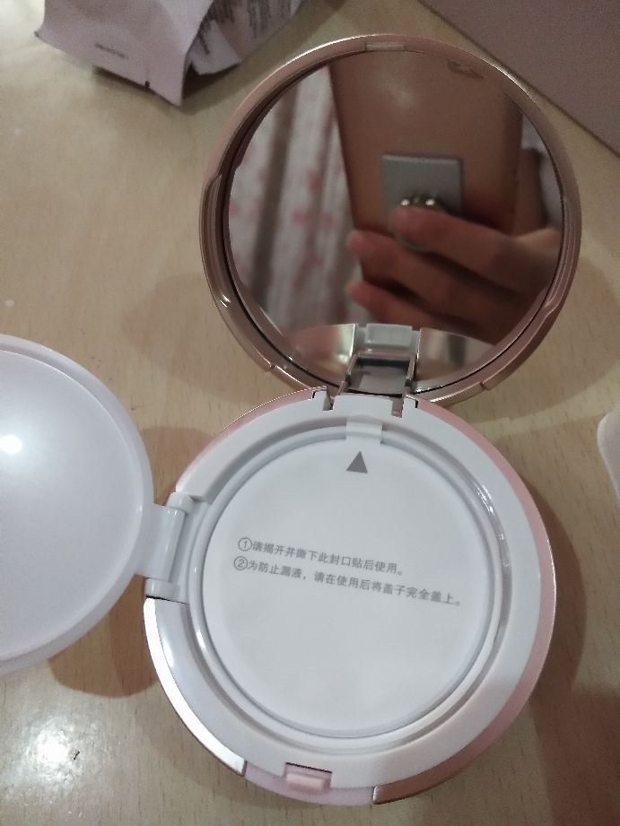 韩雅气垫BB试用活动怎么样，它的使用效果如何,第9张