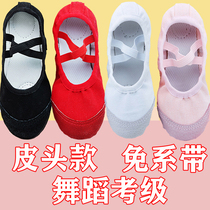 Free of band dance shoes Women Soft Bottom Practice Shoes Black Leather Head Boys Children China Dancing Shoes Girl Special