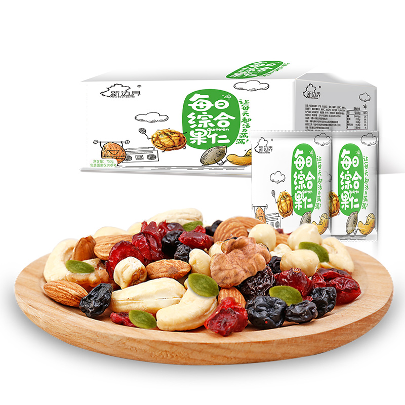 【新边界】每日坚果混合小包装10包