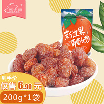 Full reduction (new boundary snow lotus fruit raisins 200g) Xinjiang specialite Turpan Turpan Dry snacks with seeds