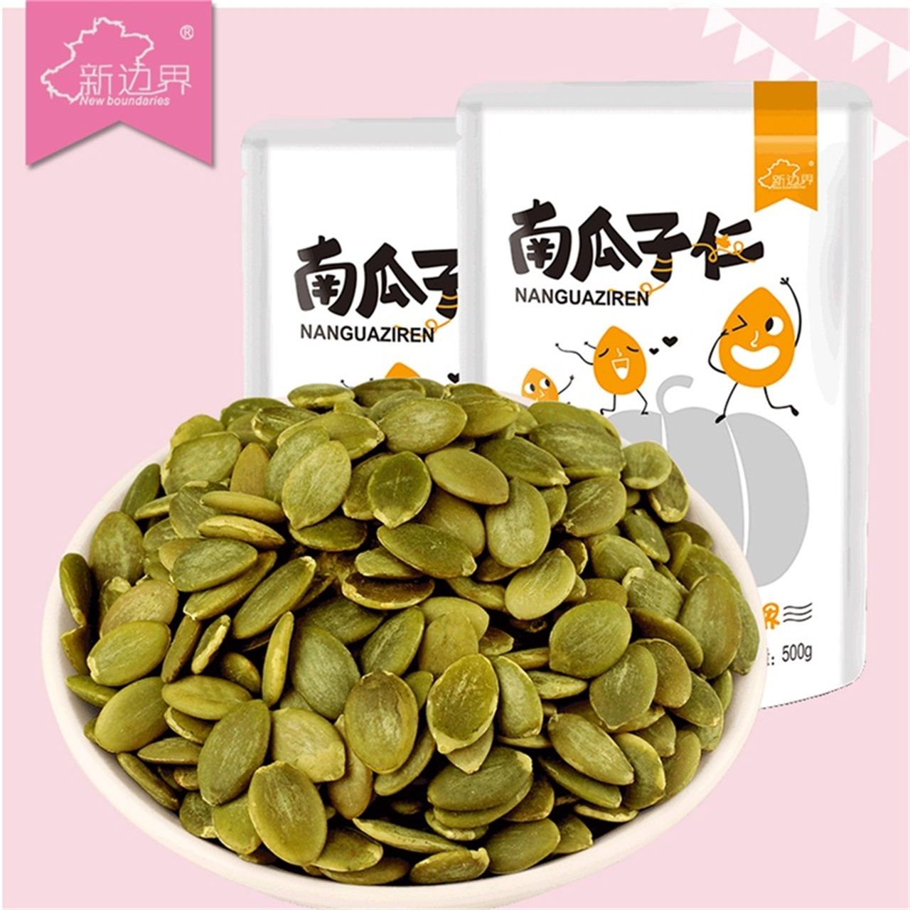 (New Boundaries _ Without Shell South Melon Seeds 500g * 2 bags) Original Pumpkin Seeds New Dried Fruits of Pumpkin Seeds