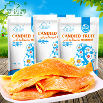 (New border_dried mango) flavor specialty casual snack dried fruit delicious candied fruit 120g * 3 bags