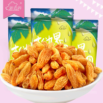 New Border Xinjiang Yellow Green Raisins 200g * 3 Bags Trees Yellow Non-nuclear Tiko Dry New Cargo to produce snacks
