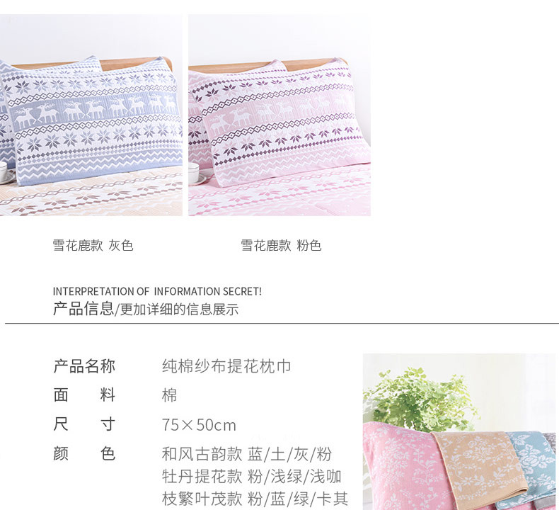Khăn bông giặt 100% cotton màu rắn sọc đơn giản Khăn bông 75x50cm một đôi chụp 1 đôi vỏ gối nằm