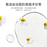 Florihana Ромашка, влажный гидролат, увлажняющий тонер, лосьон, Франция, Германия