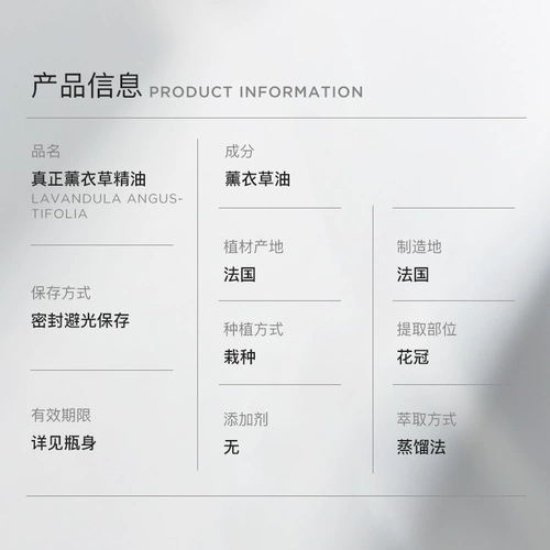 Florihana Лавандовое масло, массажер, ночная аромотерапия, Франция