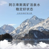 Florihana Ромашка, влажный гидролат, увлажняющий тонер, лосьон, Франция, Германия