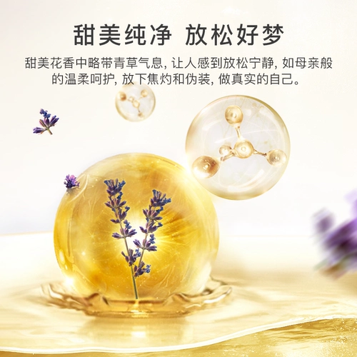 Florihana Лавандовое масло, массажер, ночная аромотерапия, Франция