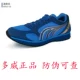 Giày chạy marathon Duowei M3513 mùa hè phong cách mới lưới nhẹ cho nam và nữ giày tập thể thao 3501 - Giày chạy bộ
