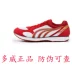 Giày chạy marathon Duowei M3513 mùa hè phong cách mới lưới nhẹ cho nam và nữ giày tập thể thao 3501 - Giày chạy bộ