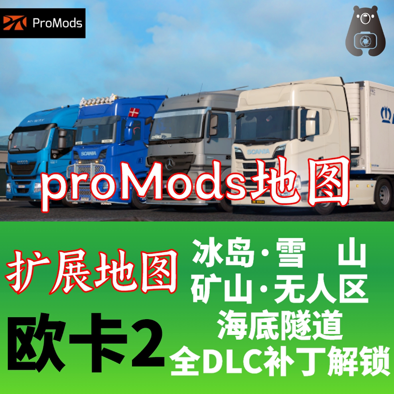 Steam European Truck Simulator 2 Promods Super Large Map Mod Iceland Mine Snow-Capped Mountains Middle East Romania