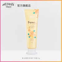 Новый парфюм Tayoi/Yangzhi богат розой, 0G увлажняющий и влажный аромат весь день