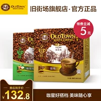 Oldtown Malaysia Old Street Original+Coffee Coffe