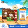 Oldtown Hazelnut Flavor mellow white Coffee 30 cups 1110g Instant coffee imported from Malaysia