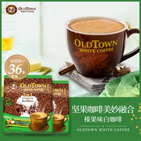 Oldtown Old Street Field Malaysia Импортировал лесной орех белый кофе 40 штук