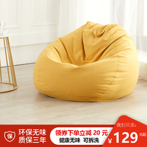 Lazy sofa bean bag mini single nest balcony tatami removable creative bedroom lying small back chair