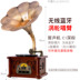 đầu đĩa than teac Máy ghi âm vinyl máy hát châu Âu retro cổ điển sừng lớn máy ghi âm âm thanh cổ điển phòng khách trang trí cổ điển - Máy hát 	đầu đĩa than hi-end Máy hát